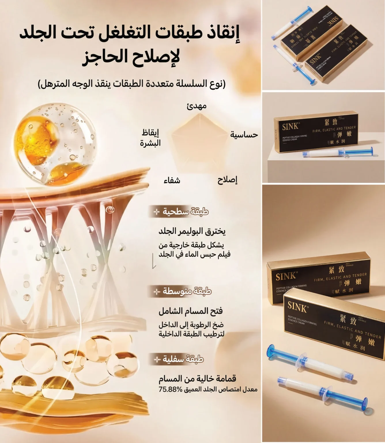 Untitled-1-[Recovered]س